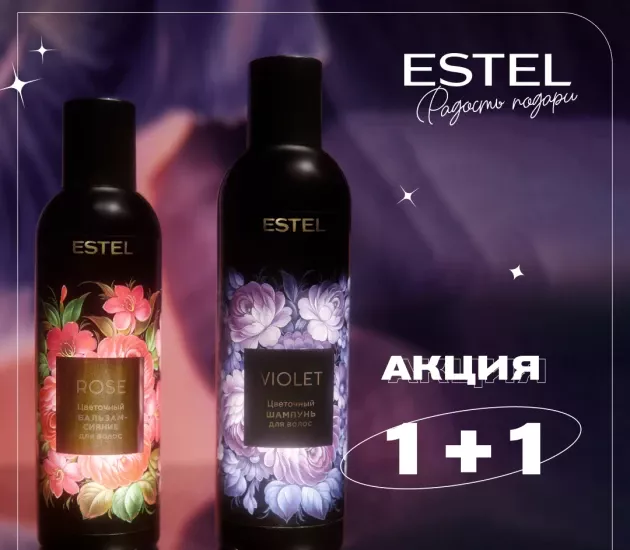 Компаньоны ЦВЕТЫ 1+1