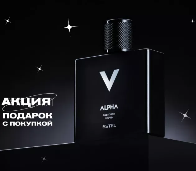 Подарок с покупкой 🛍