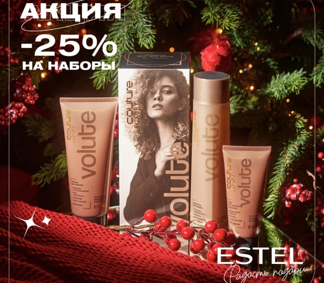 СКИДКА НА НАБОРЫ 25% 🎁