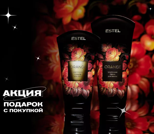 Подарок с покупкой 🛍