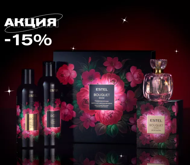 АКЦИЯ 🌸 Наборы 🌸 ЦВЕТЫ