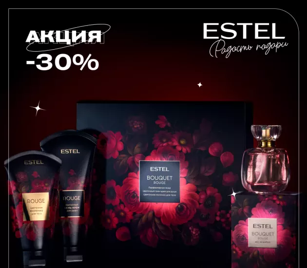 АКЦИЯ ЦВЕТЫ